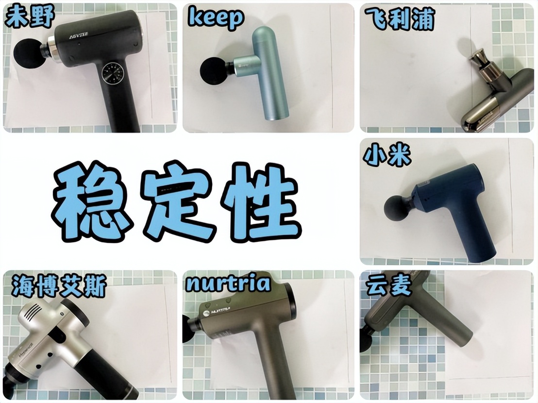 拒绝充值！2023七款筋膜枪测评资深测评师30天拆解！