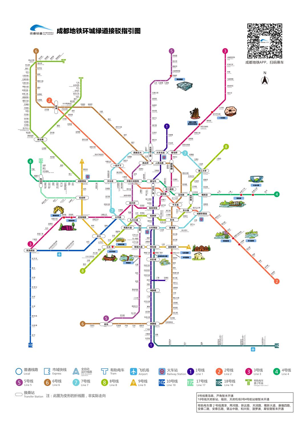 成都|家门口的运动场地，你去了没？