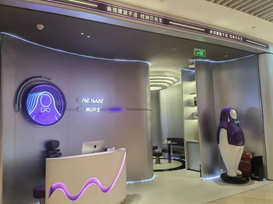 疼痛百亿市场,调查显示全国慢性疼痛患者超3亿