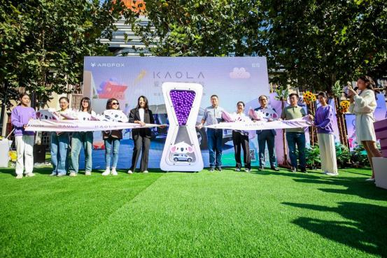 极狐汽车考拉SPV智能亲子车,极狐考拉智能亲子车