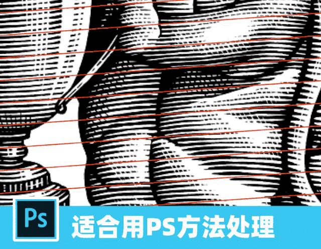 ai绘制插画人物教程,ai版画风格插画教程基础