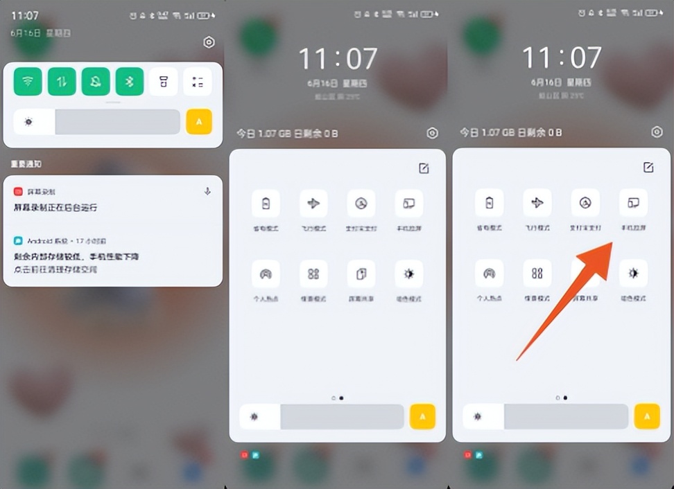 oppo手机怎样投屏到乐播投屏,oppo乐播投屏怎么没声音