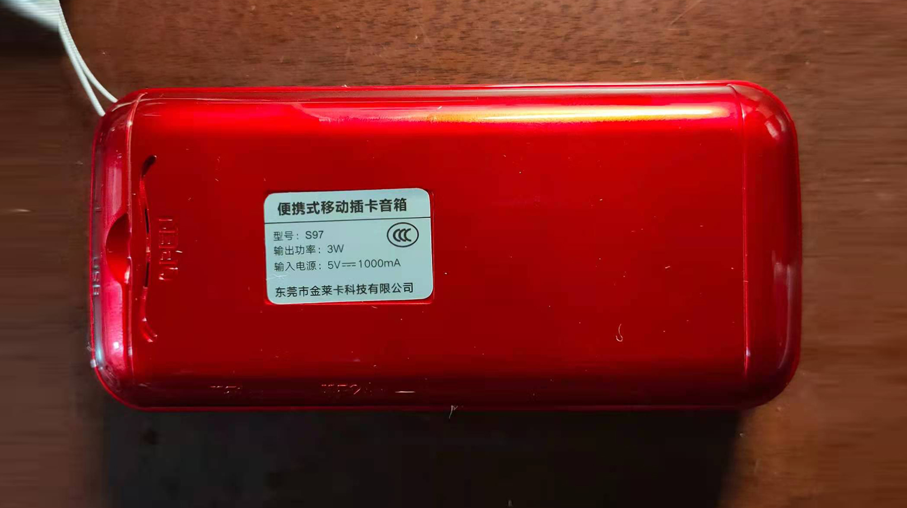 拥有ID无边框和背光键盘设计,体验一台国产收音机,精致如手机