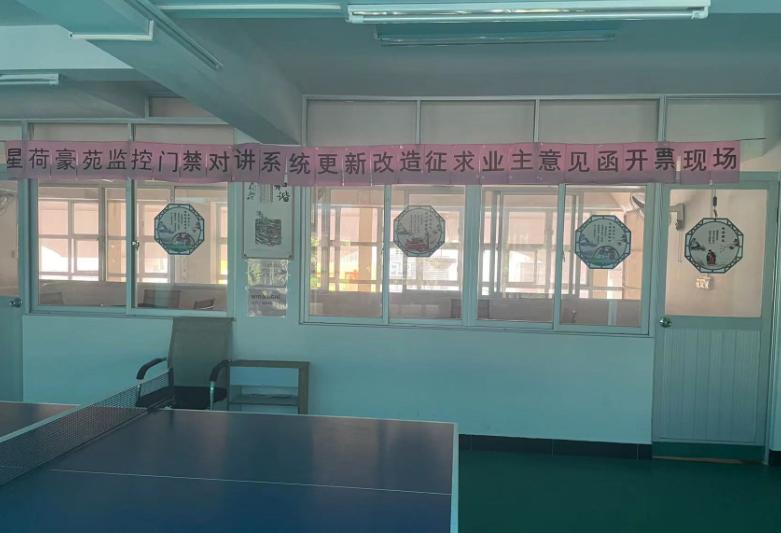 事关肇庆所有小区业主！这笔钱，你们也有份……