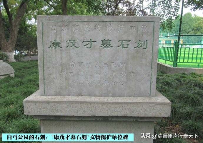 白马公园白马石刻朝代,公园石刻精品欣赏