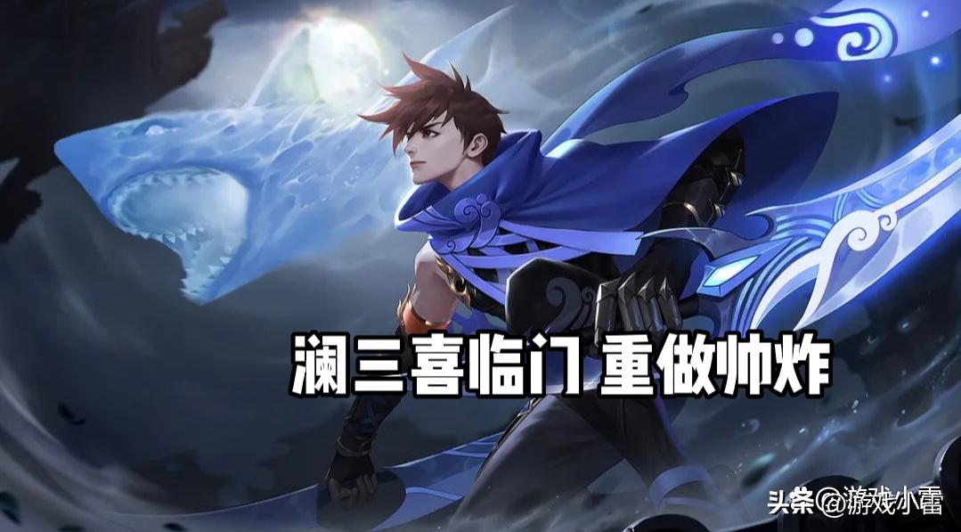 司马懿传说皮肤技能爆料,司马懿最新传说装备