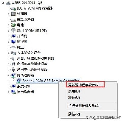 win7打不开网络连接,win7连接不上网络打印机