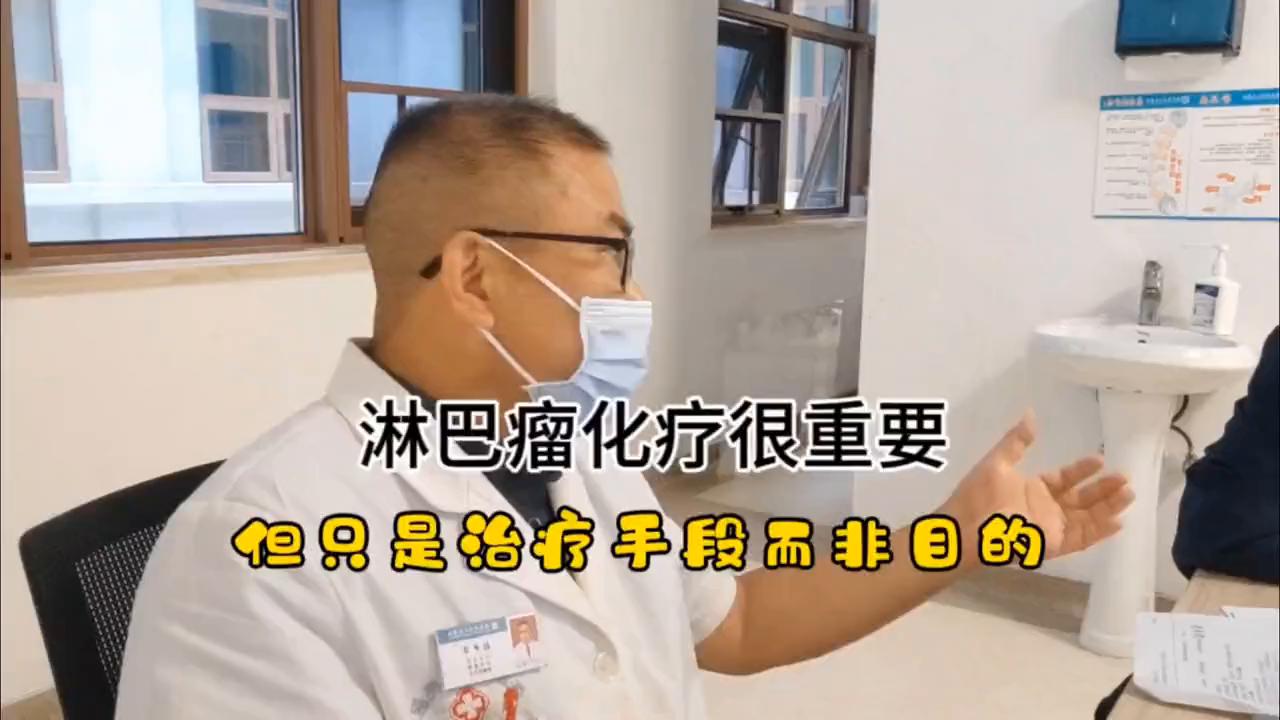 76岁老人淋巴瘤手术完扩散了咋办,83岁患上淋巴瘤能做什么治疗