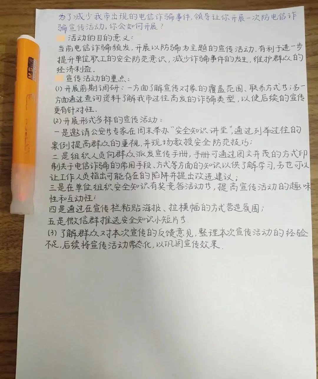 事业单位结构化面试没话说怎么办,事业单位面试结果不满意