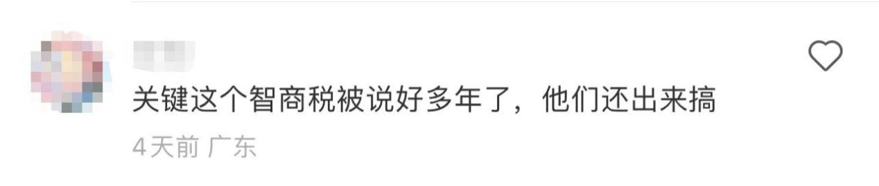 针对女性的广告分析,营销歧视女性的广告