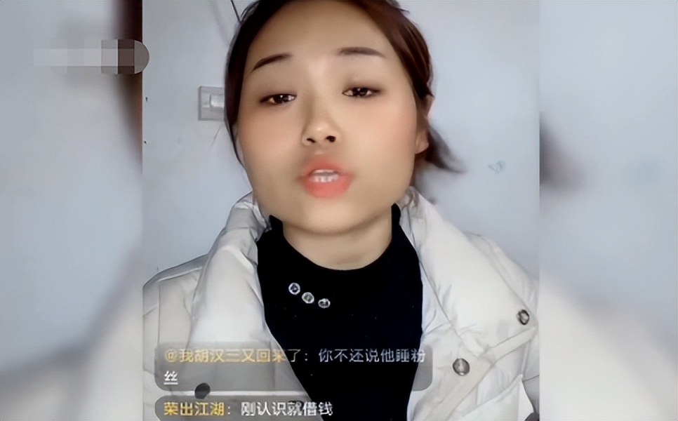 网红小乔和罗妹妹怎么回事,网曝小乔原视频