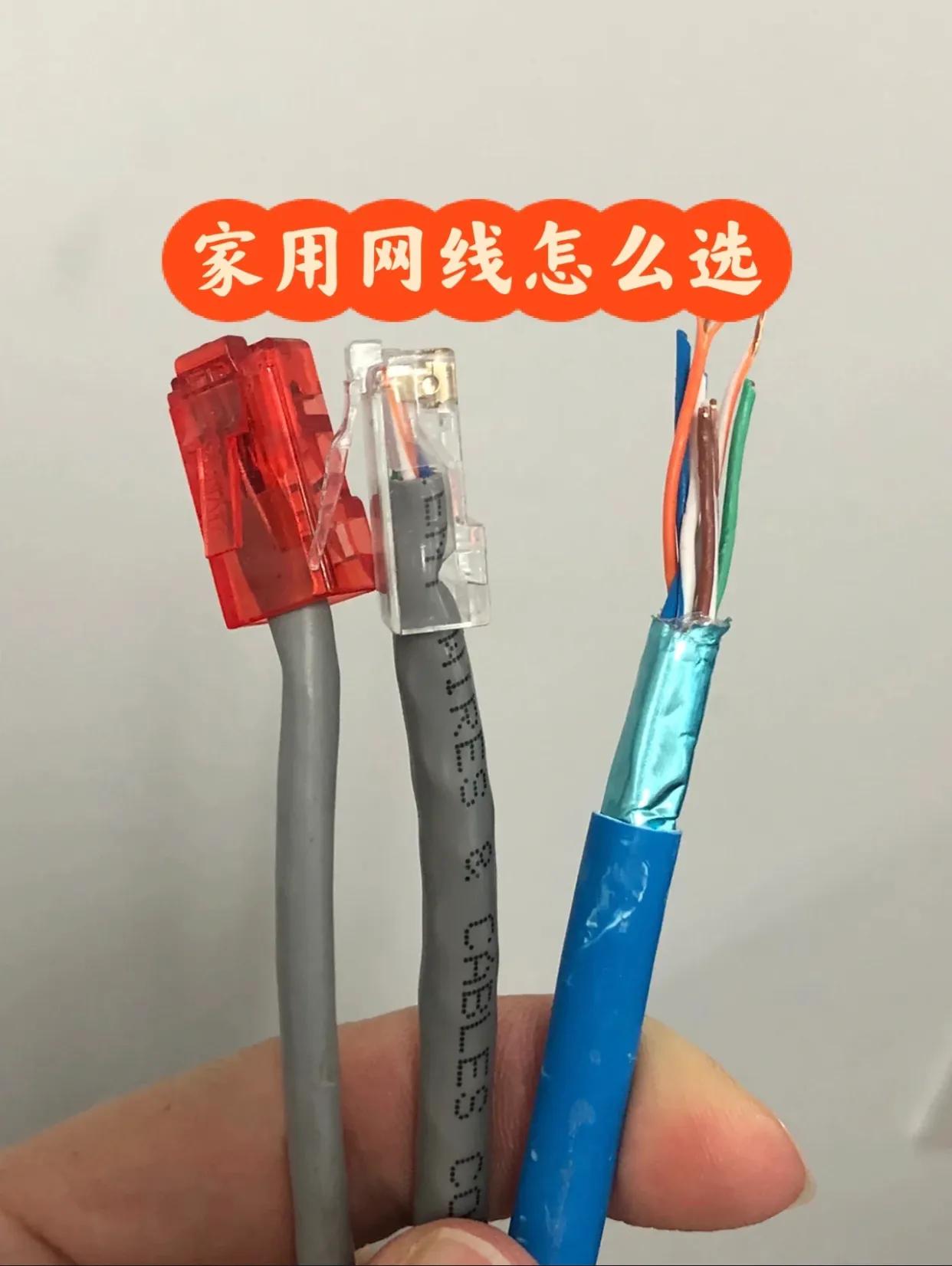 为啥6类网线没5类网速快,为啥用超6类网线网速反而下降了