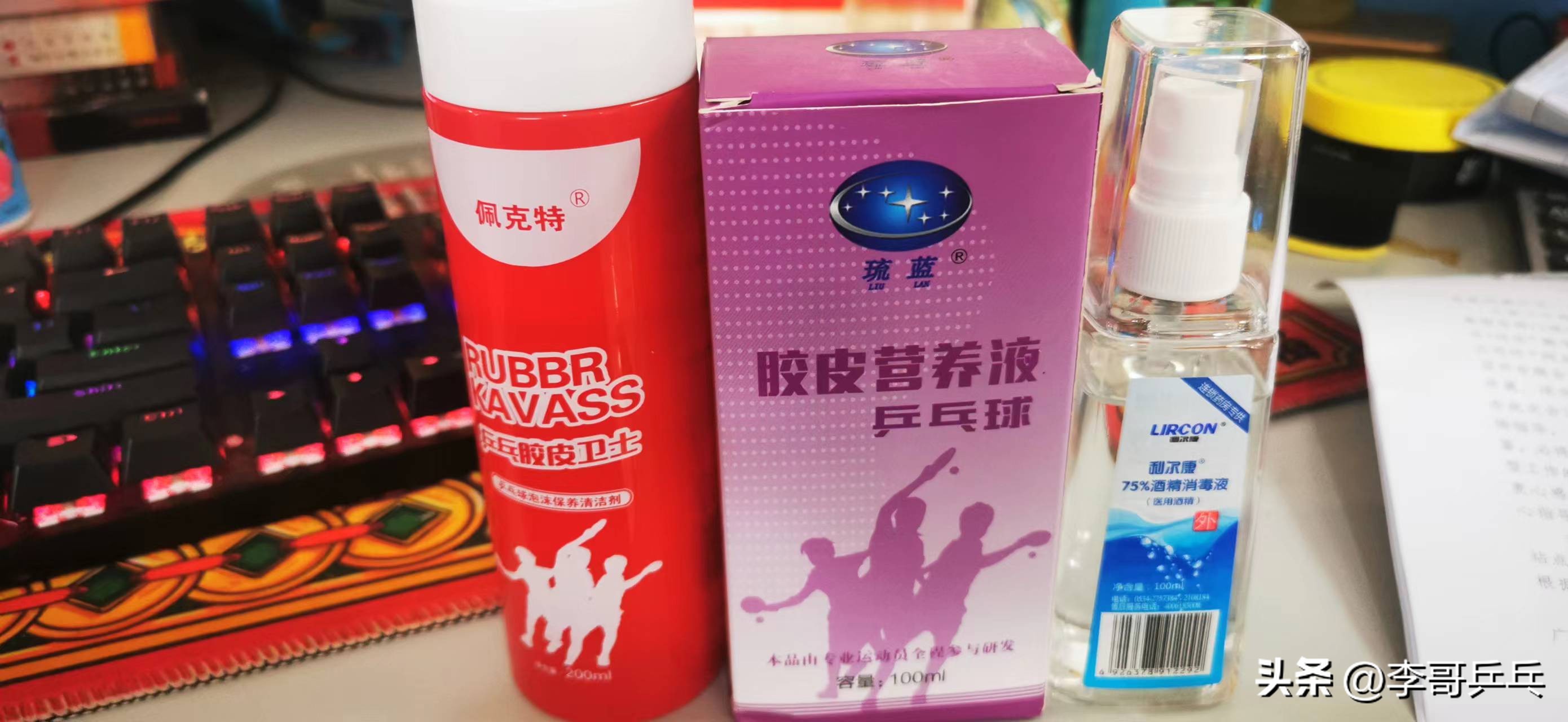 用不完的胶皮怎么办,胶皮卷曲不恢复