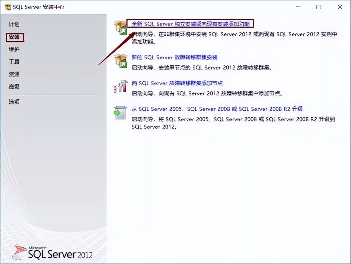 sqlserver数据库管理教程,sqlservermanagement安装步骤教程