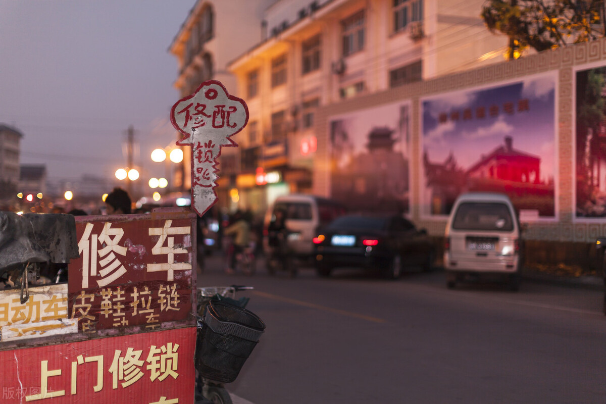 让修鞋配钥匙有序回归,修鞋配钥匙回归生活你怎么看