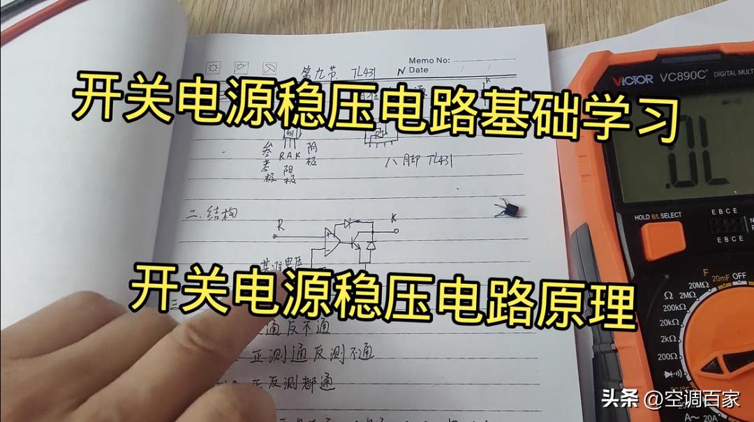 380v3匹柜式空调维修视频,变频空调无图纸电路板维修