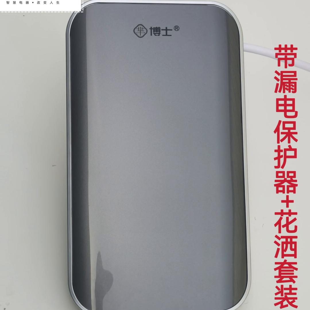 包安装包售后是什么意思,包安装售后安心购买