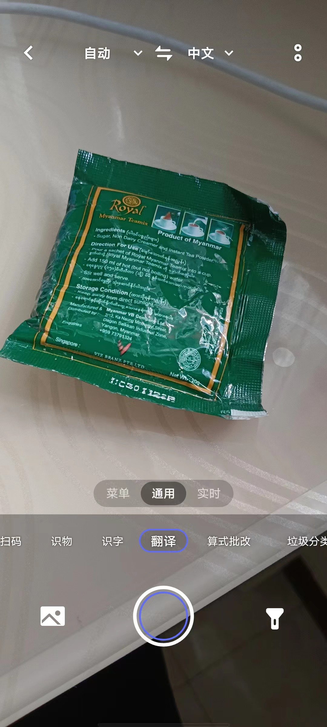 千元机vivoy97,vivo新款千元旗舰机y78