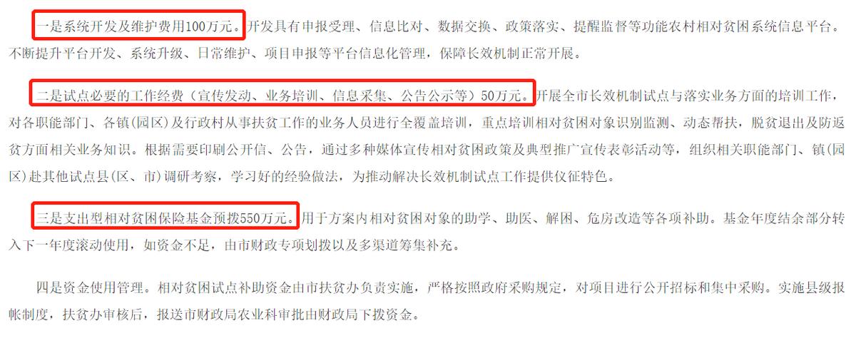 江苏扬州市的发展,扬州仪征城市发展