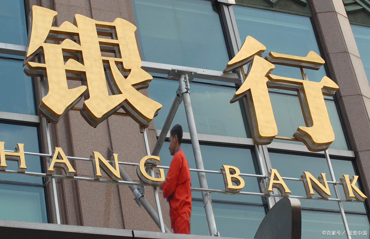 工行建行等其他银行有什么变化,工行建行关闭营业网点有多少家