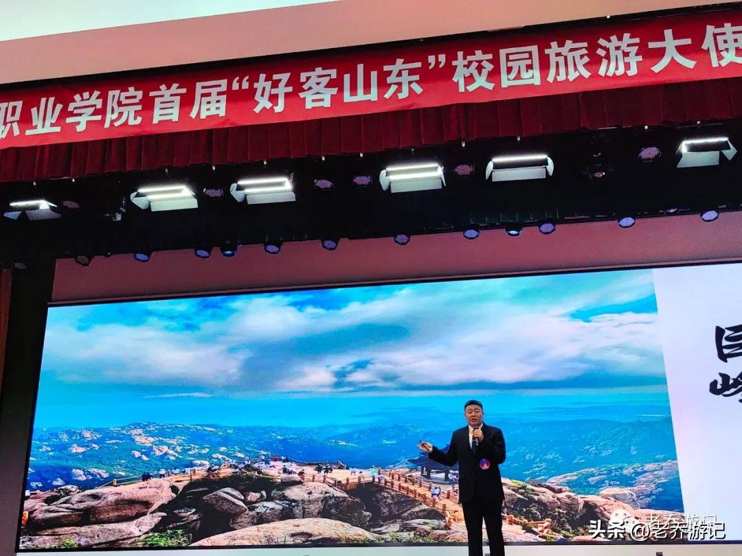 山旅校园“演兵”背后，旅游职业教育数字化转型涉入深水区