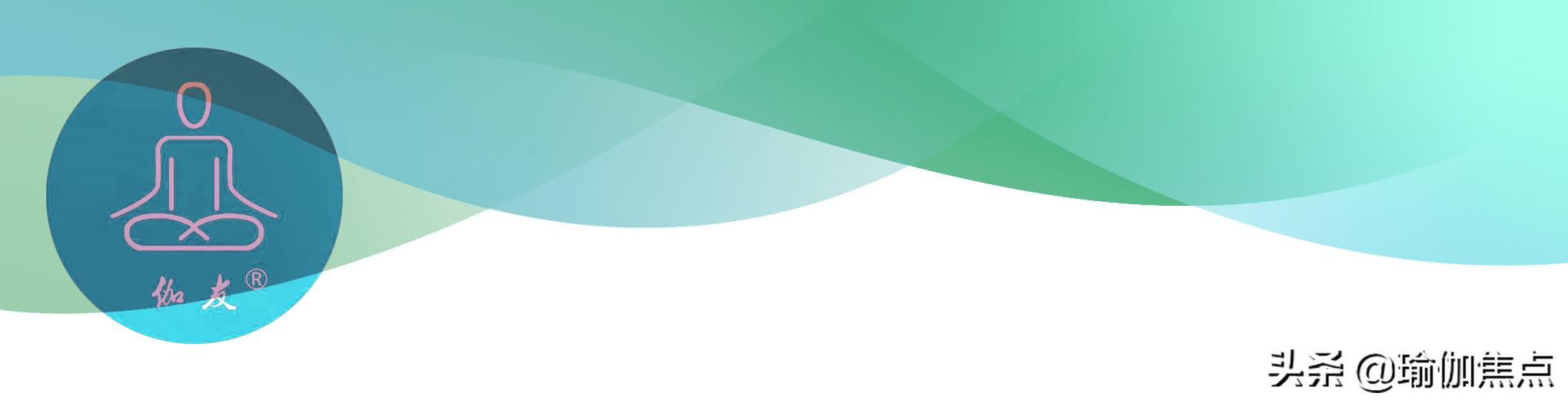 瑜伽初学者入门第一步收骨盆,男士瑜伽初学者入门第一步