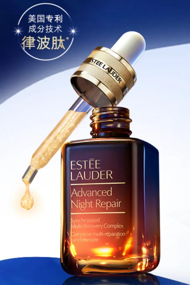 小雷share｜用了多年不舍得换的精华—小棕瓶