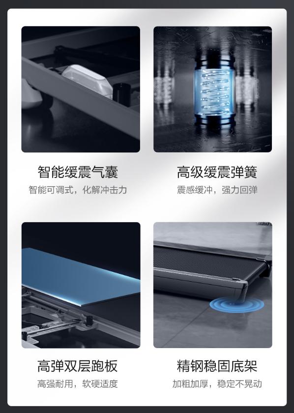 亿健五千多的跑步机,跑步机亿健pro怎么样