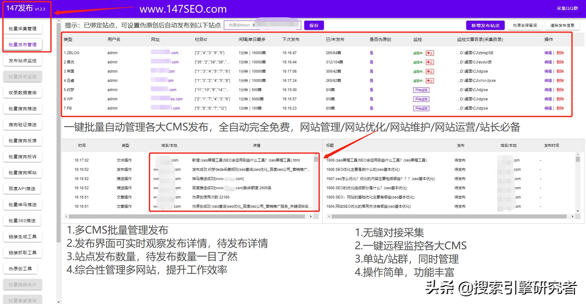 免费伪原创文章生成器在线,免费伪原创文章生成工具