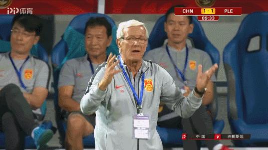 男足又输给谁了,男足又输