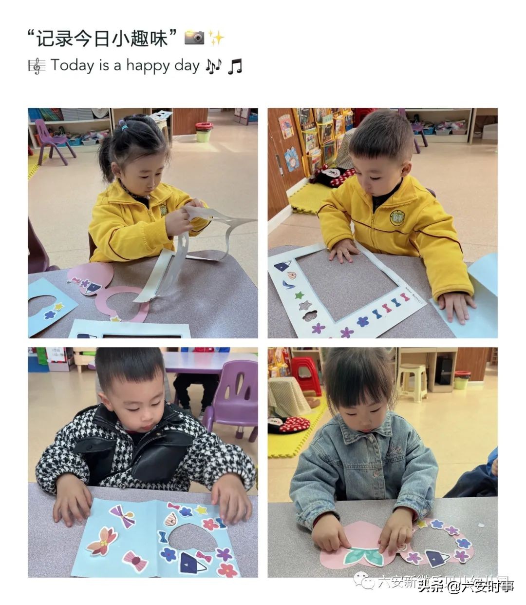 六安新徽乐贝儿,蓓蕾幼儿园三八女神节活动