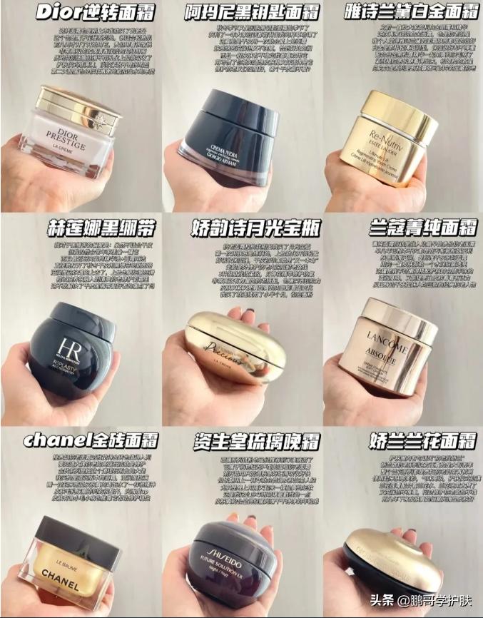 抗老面霜哪个牌子的效果好又好用,抗老大牌面霜哪个效果最好