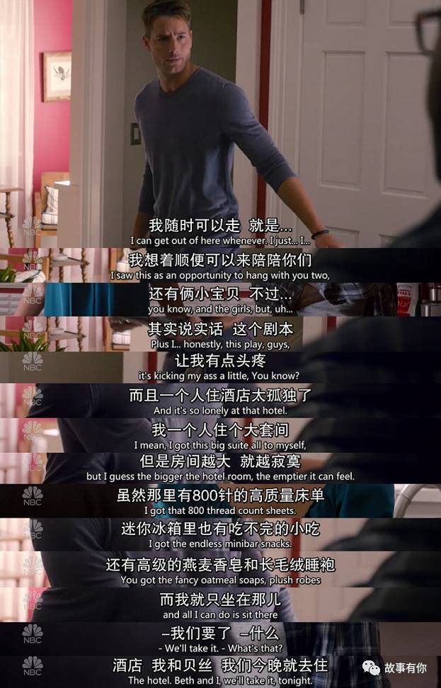 他们把每一天都过成父亲节