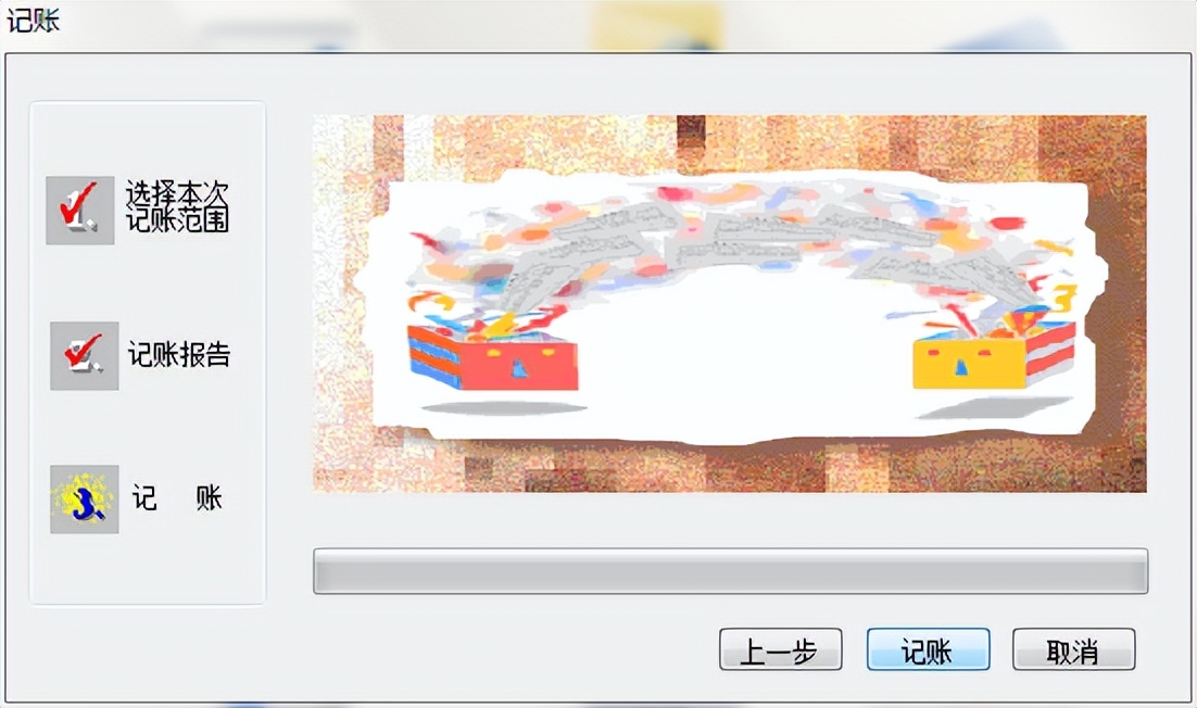 鐢ㄥ弸t6寤鸿处娴佺▼璇︾粏姝ラ,鐢ㄥ弸t6瑙嗛鏁欑▼鍏ㄥ