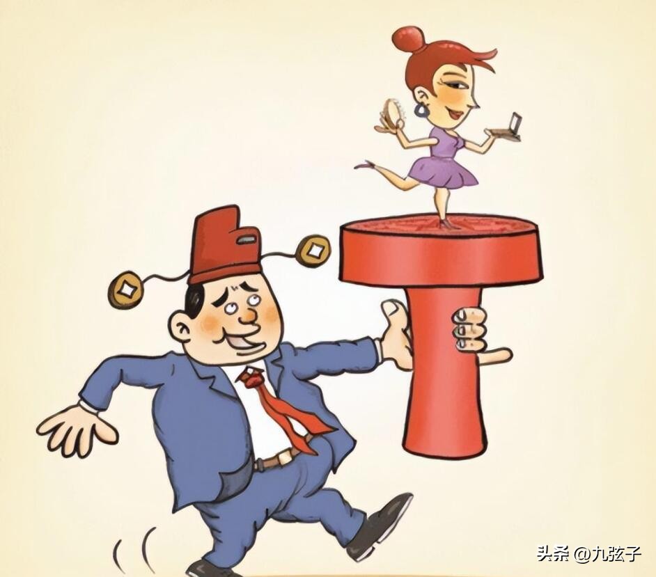 和多名领导有染，疯狂敛财6359万，宋利为了上位还真能豁得出去