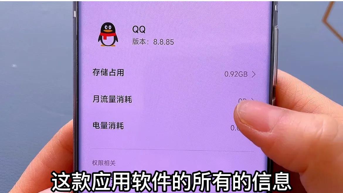 手机软件卸载掉了为什么还有,手机怎样卸载软件最干净最正确