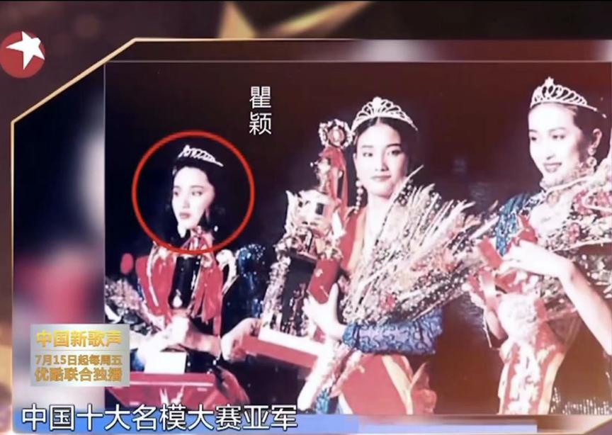 胡兵和瞿颖一起走秀,瞿颖为胡兵庆生