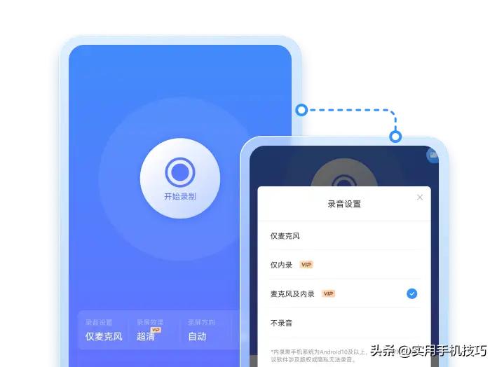 可以无缝录制视频的录屏软件,什么录屏软件可以全天录制
