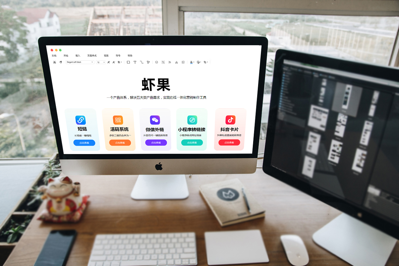 二维码转换链接,二维码变链接方法