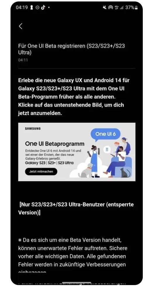 三星oneui6.0测试版下载,三星OneUI6测试版