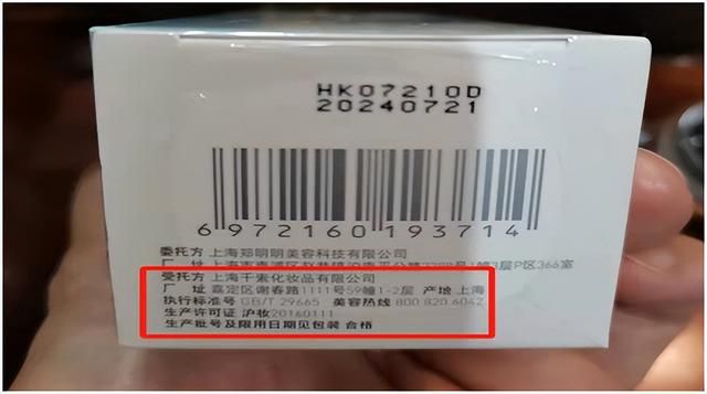 虚假劳动诉讼,虚假宣传引起的劳动纠纷