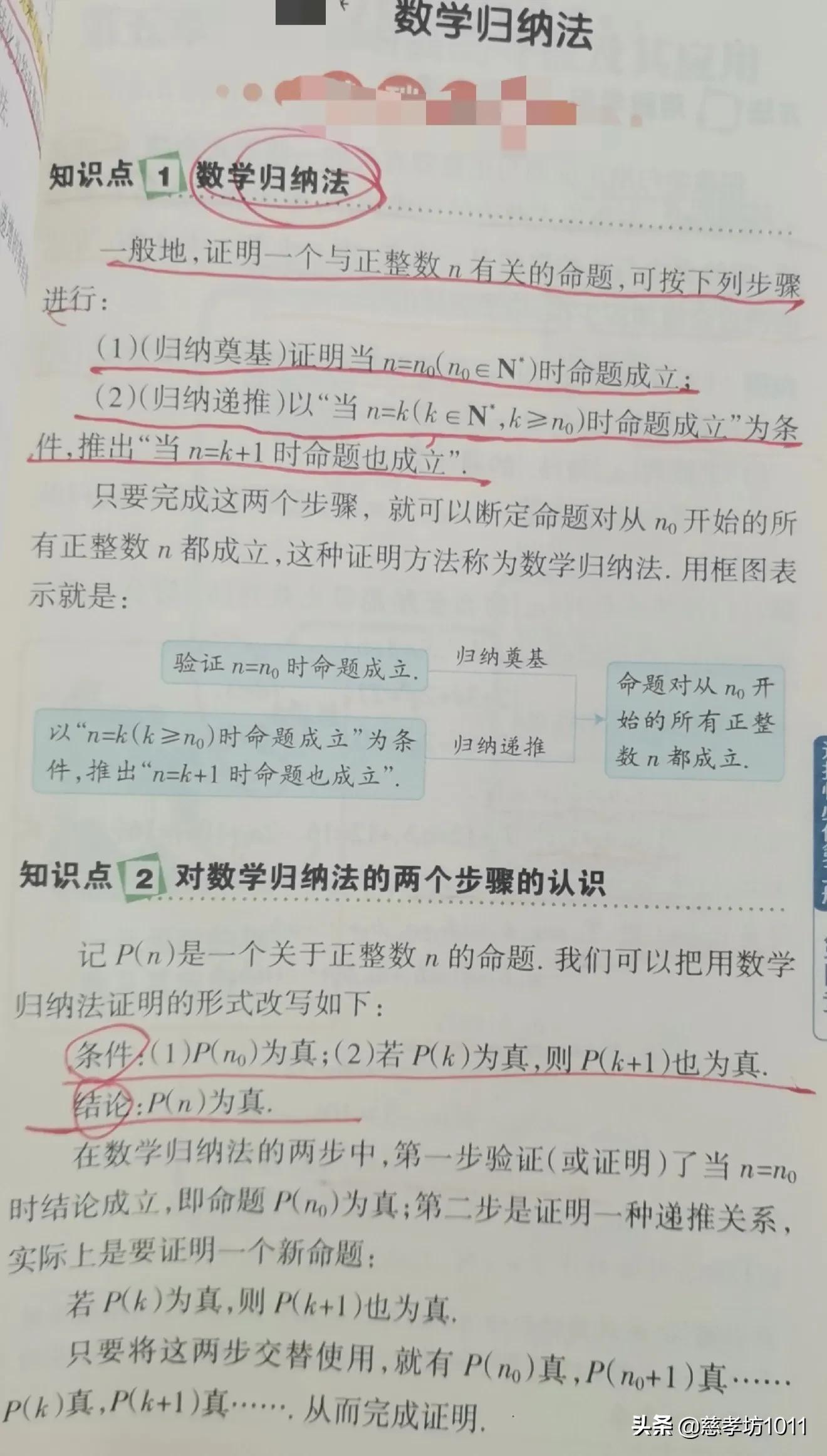 高中数学数列等差数列的性质,高中数学等比数列公式和等差数列
