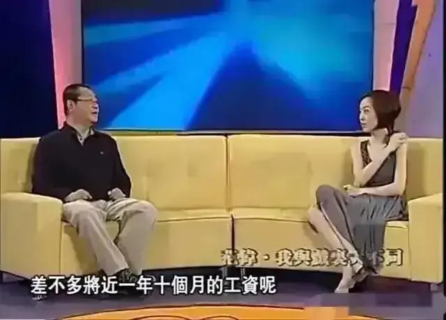 范伟找巩汉林要账完整版,巩汉林欠范伟钱视频