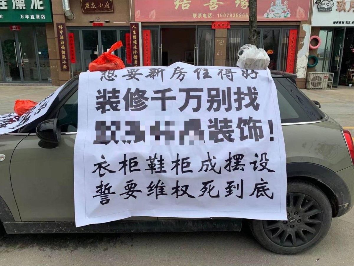 装修合同避坑指南,装修合同避坑注意事项