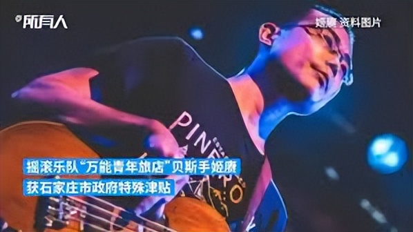 中国摇滚乐的发展历程,中国摇滚乐发展历程