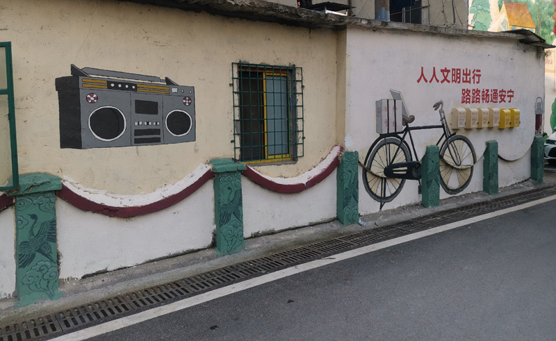 公益广告手绘墙图片,黄石乡村墙绘壁画