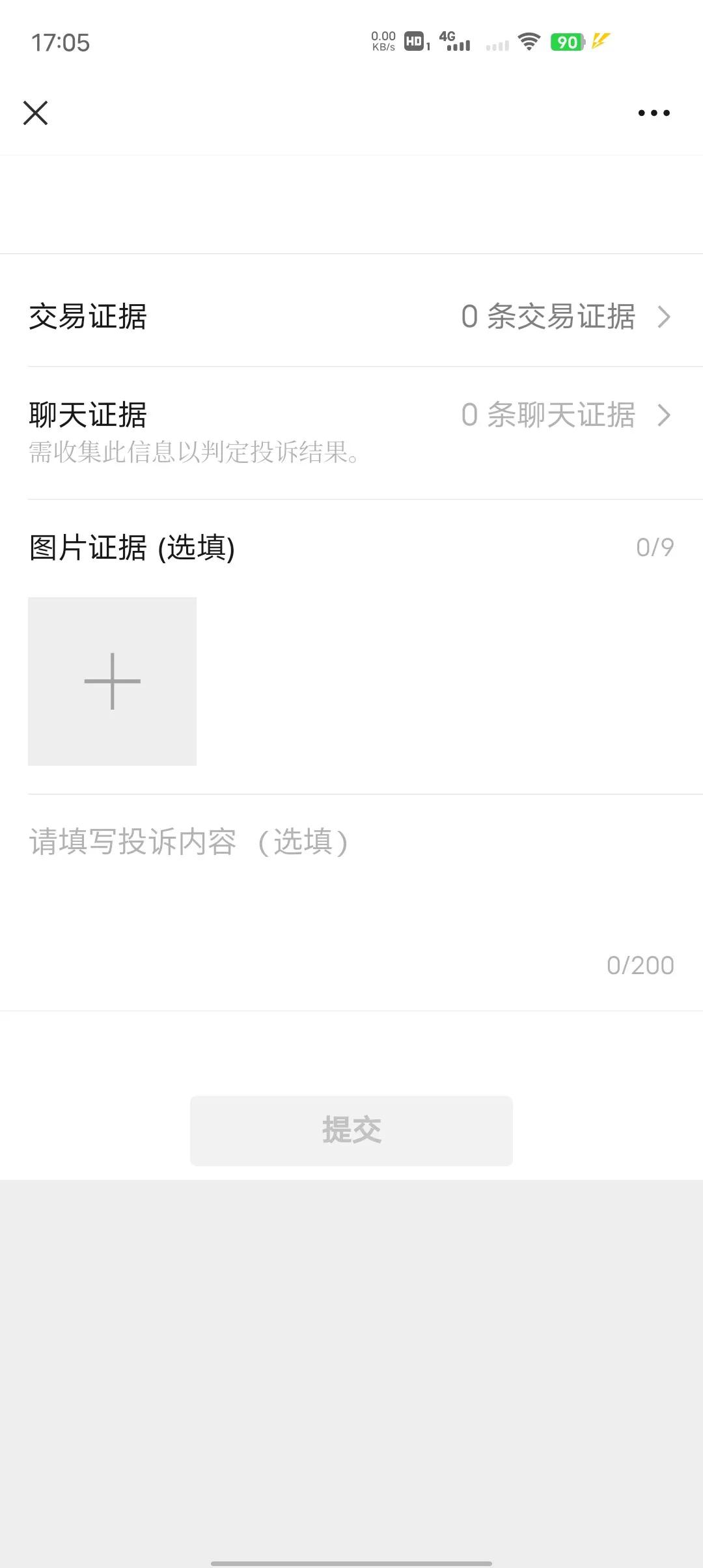 给别人转账被拉黑了怎么办,转账过去对方还没收款就拉黑了