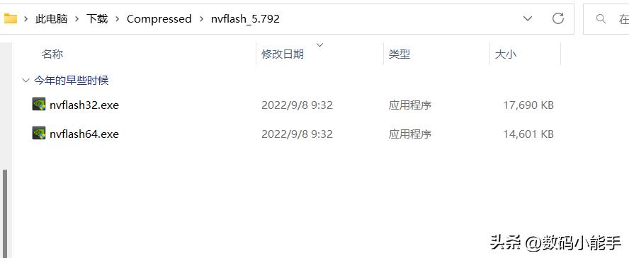 显卡刷bios有什么提升,垃圾佬显卡推荐