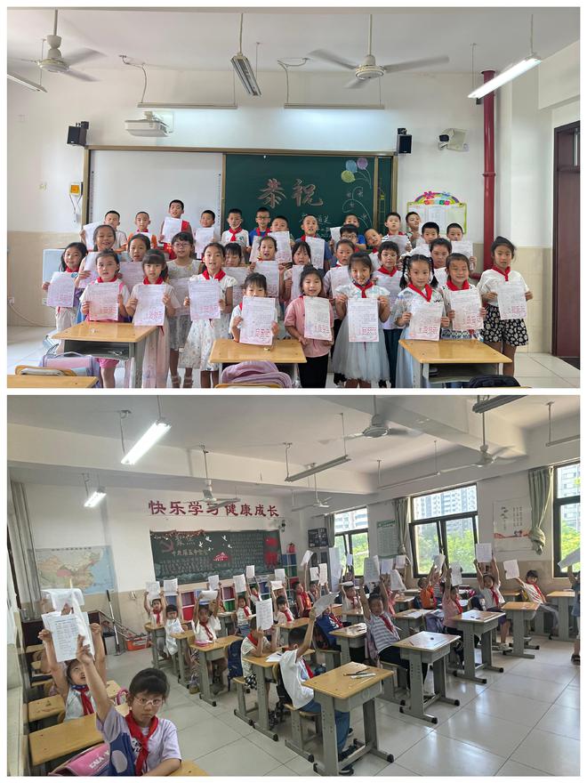 一二年级期末趣味闯关主题,期末趣味乐学闯关卷一