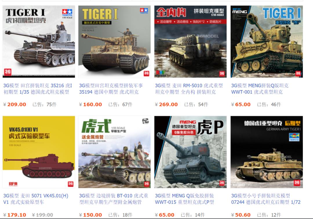 模玩测评机甲,模玩评测三国